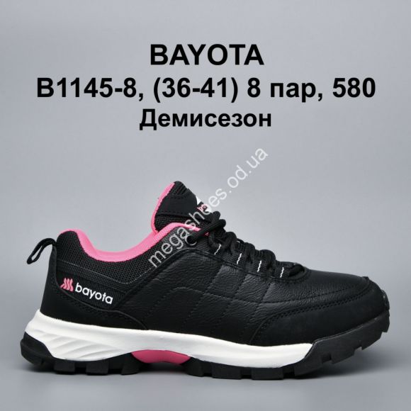 Женская обувь - Кроссовки Bayota демисезон B1145-8 BY - купить оптом в Одессе