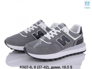 Кроссовки Dageni K507-6 DG Кроссовки Dageni K507-6 DG