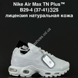 Кроссовки Nike Air Max TN Plus™ лицензия, натуральная кожа B29-4 NA