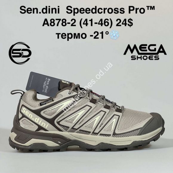 Мужская обувь - Мужские кроссовки Sen.dini Speedcross Pro A878-2 BH - купить оптом в Одессе
