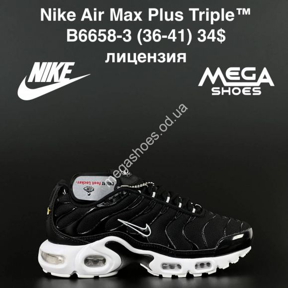 Женская обувь - Кроссовки Nike Air Max Plus Triple B6658-3 AN - купить оптом в Одессе