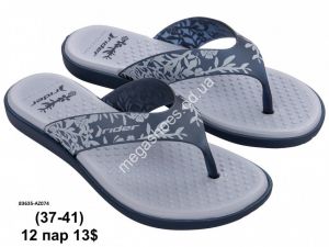 Шлепанцы Rider 83635-AZ074 GS