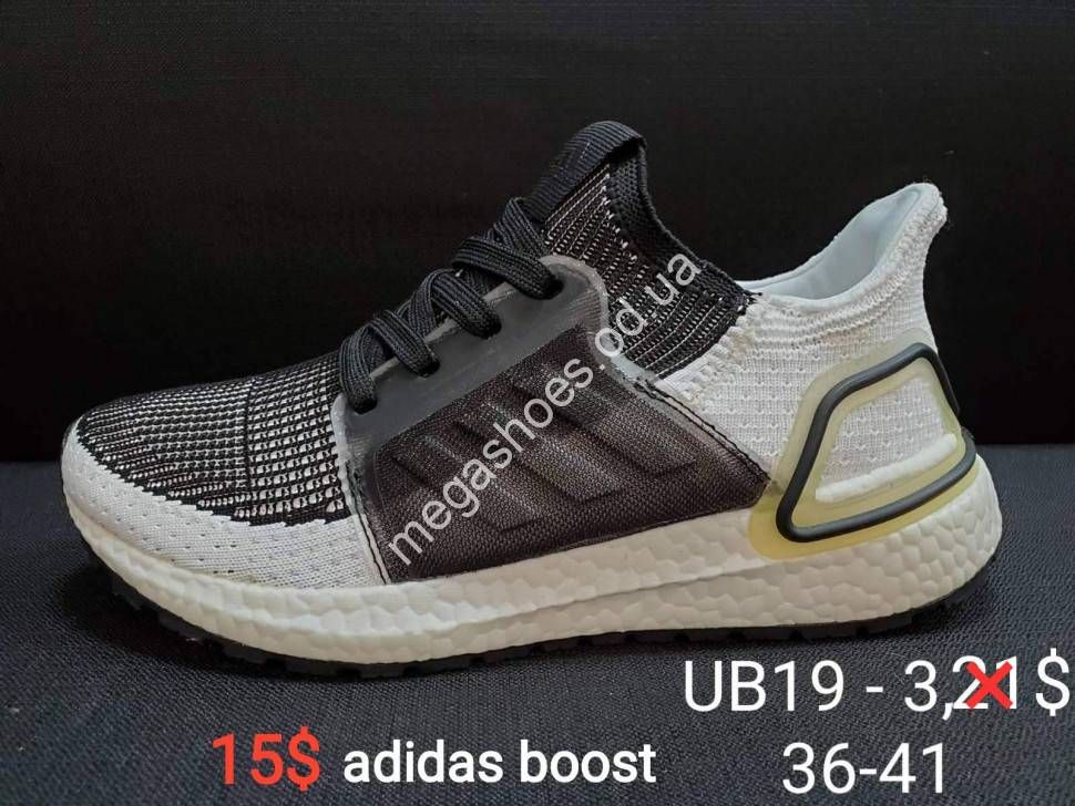 Adidas ultra on sale 3 купить