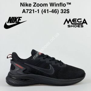 Мужские кроссовки Nike Zoom Winflo A721-1 VS