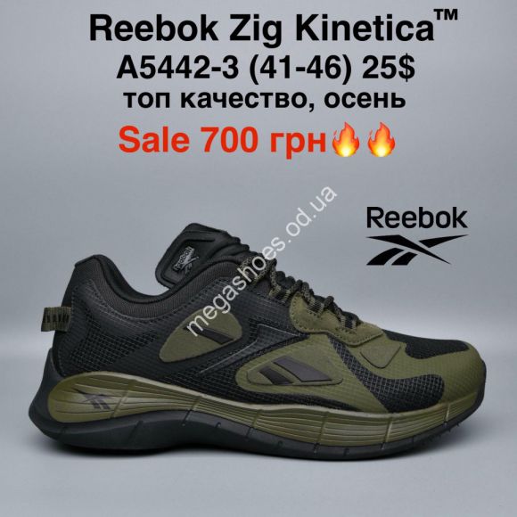Мужская обувь - Мужские кроссовки Reebok Zig Kinetica™ топ качество, осень A5442-3 MG - купить оптом в Одессе
