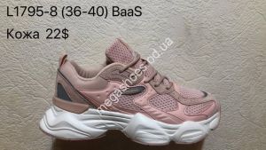 Кроссовки Baas L1795-8 VS Кроссовки Baas L1795-8 VS