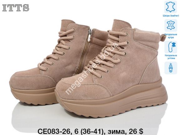 Женская обувь - Ботинки ITTS зима CE083-26 TS - купить оптом в Одессе