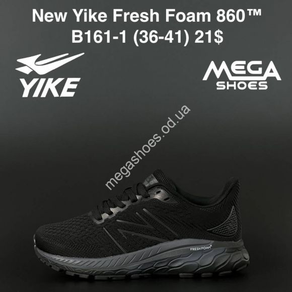 Женская обувь - Кроссовки New Yike Fresh Foam 860 B161-1 AN - купить оптом в Одессе