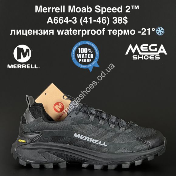 Мужская обувь - Мужские кроссовки Merrell Moab Speed 2™ лицензия waterproof термо -21° A664-3 NA - купить оптом в Одессе