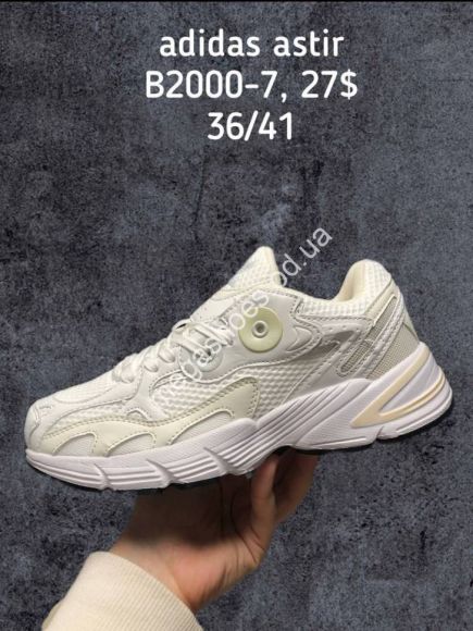 Женская обувь - Кроссовки Adidas Astir B2000-7 SP - купить оптом в Одессе