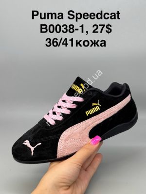 Кроссовки Puma Speedcat кожа B0038-1 SP Кроссовки Puma Speedcat кожа B0038-1 SP