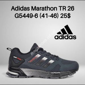 Мужские кроссовки Adidas Marathon TR 26 A5449-6 FT Мужские кроссовки Adidas Marathon TR 26 A5449-6 FT