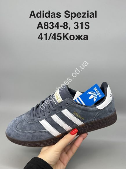 Мужская обувь - Мужские кроссовки Adidas Spezial кожа A834-8 SP - купить оптом в Одессе Мужская обувь - Мужские кроссовки Adidas Spezial кожа A834-8 SP - купить оптом в Одессе