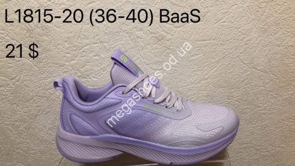 Женская обувь - Кроссовки Baas L1815-20 VS - купить оптом в Одессе