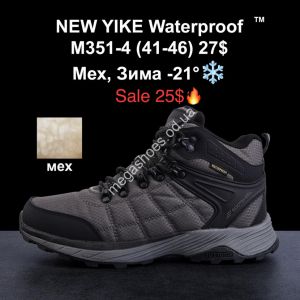 Мужские кроссовки NEW YIKE Waterproof™ мех, зима -21° M351-4 KL