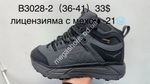 Кроссовки Hoka One One GTX™ лицензия зима с мехом -21° B3028-2 SU