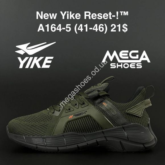 Мужская обувь - Мужские кроссовки New Yike Reset-! A164-5 AN - купить оптом в Одессе Мужская обувь - Мужские кроссовки New Yike Reset-! A164-5 AN - купить оптом в Одессе