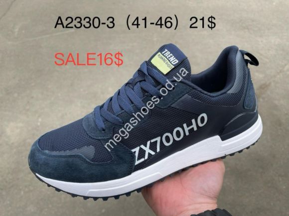 Мужская обувь - Мужские кроссовки Supo A2330-3 SU - купить оптом в Одессе Мужская обувь - Мужские кроссовки Supo A2330-3 SU - купить оптом в Одессе