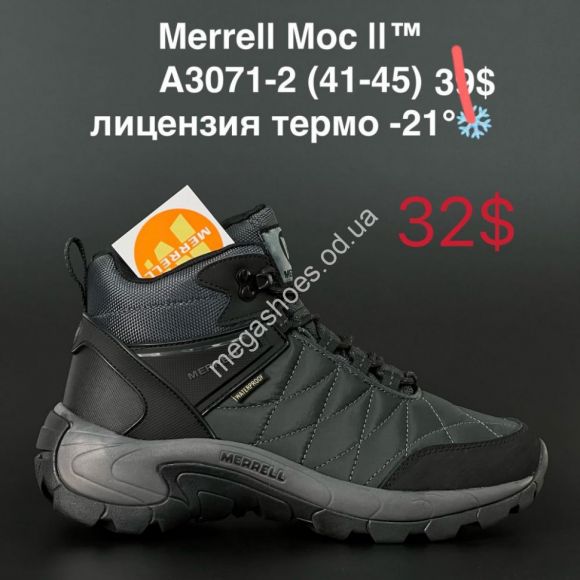 Мужская обувь - Мужские кроссовки Merrell Moc II термо A3071-2 AN - купить оптом в Одессе Мужская обувь - Мужские кроссовки Merrell Moc II термо A3071-2 AN - купить оптом в Одессе