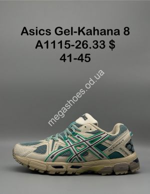 Мужские кроссовки Asics Gel-Kahana 8 A1115-26 SP