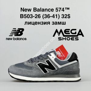 Кроссовки New Balance B503-26 NA