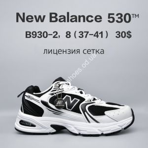 Кроссовки New Balance 530™ лицензия, сетка B930-2 FU