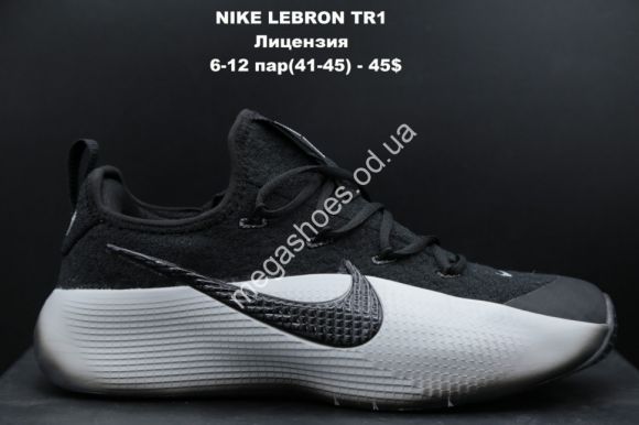 Мужская обувь - Мужские кроссовки NIKE LEBRON TR1 лицензия Black\White LV - купить оптом в Одессе