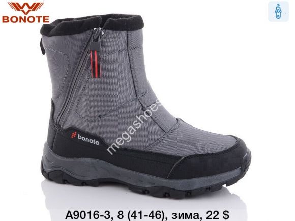 Мужская обувь - Мужские ботинки Bonote зима A9016-3 BN - купить оптом в Одессе