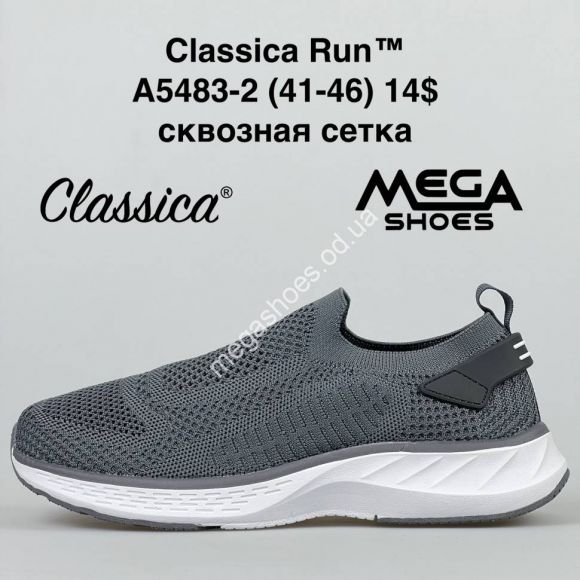 Мужская обувь - Мужские кроссовки Classica Run A5483-2 FT - купить оптом в Одессе