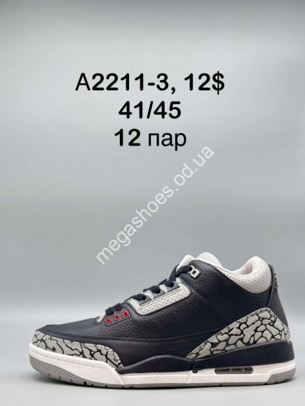 Мужская обувь - Мужские кроссовки Nike Air Jordan A2211-3 SP - купить оптом в Одессе