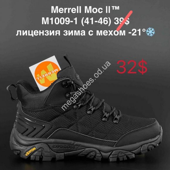 Мужская обувь - Мужские ботинки Merrell Moc ll зима M1009-1 AN - купить оптом в Одессе Мужская обувь - Мужские ботинки Merrell Moc ll зима M1009-1 AN - купить оптом в Одессе