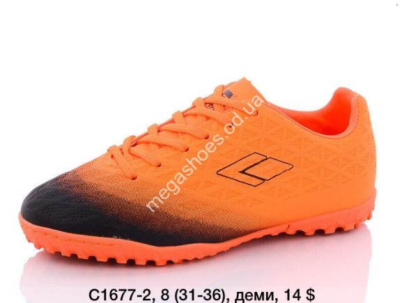 Дитяче взуття - Детские сороконожки Difeno C1677-2 LU - купить оптом в Одессе