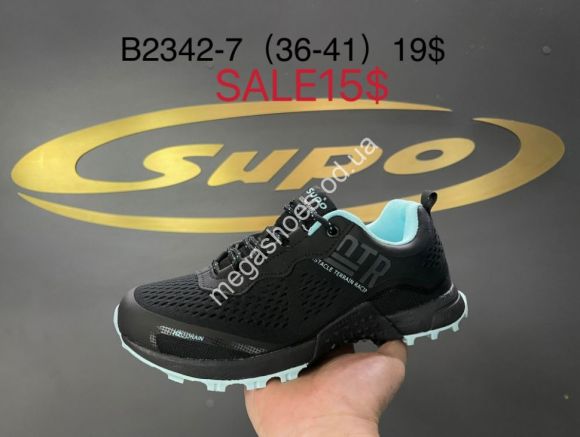 Женская обувь - Кроссовки Supo B2342-7 SU - купить оптом в Одессе Женская обувь - Кроссовки Supo B2342-7 SU - купить оптом в Одессе