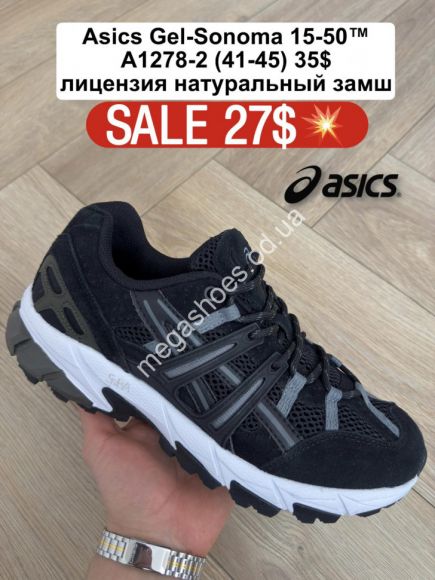 Мужская обувь - Мужские кроссовки Asics Gel-Sonoma 15-50™ лицензия, натуральный замш A1278-2 FL - купить оптом в Одессе Мужская обувь - Мужские кроссовки Asics Gel-Sonoma 15-50™ лицензия, натуральный замш A1278-2 FL - купить оптом в Одессе