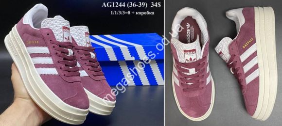 Женская обувь - Кроссовки Adidas Gazelle AG1244 VX - купить оптом в Одессе