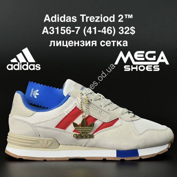 Мужская обувь - Мужские кроссовки Adidas Treziod 2 A3156-7 AN - купить оптом в Одессе