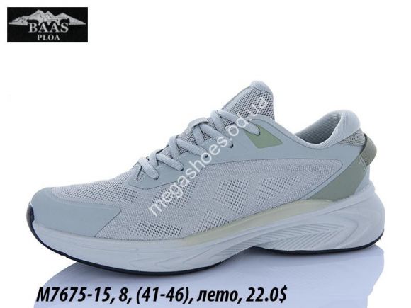 Мужская обувь - Мужские кроссовки Baas лето M7675-15 VS - купить оптом в Одессе Мужская обувь - Мужские кроссовки Baas лето M7675-15 VS - купить оптом в Одессе