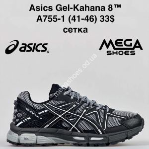 Мужские кроссовки Asics Gel-Kahana 8 сетка A755-1 VS