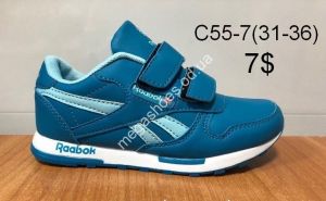 Детские кроссовки Reebok C55-7 FB Детские кроссовки Reebok C55-7 FB