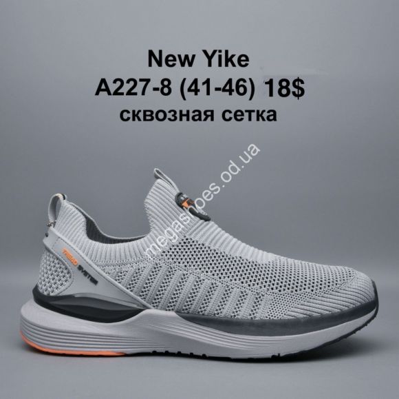 Мужская обувь - Мужские кроссовки New Yike сквозная сетка A227-8 KL - купить оптом в Одессе