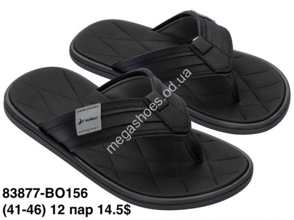 Мужская обувь - Мужские шлепанцы Rider 83877-BO156 GS - купить оптом в Одессе Мужская обувь - Мужские шлепанцы Rider 83877-BO156 GS - купить оптом в Одессе
