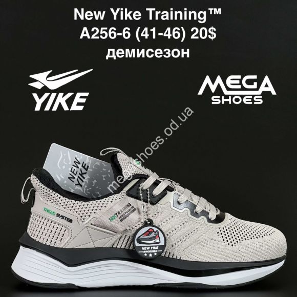 Мужская обувь - Мужские кроссовки New Yike Training™ демисезон A256-6 AN - купить оптом в Одессе Мужская обувь - Мужские кроссовки New Yike Training™ демисезон A256-6 AN - купить оптом в Одессе