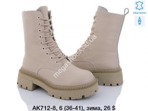 Ботинки зима ITTS AK712-8 TS