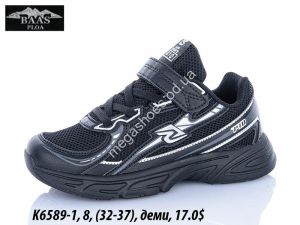 Детские кроссовки Baas деми K6589-1 VS