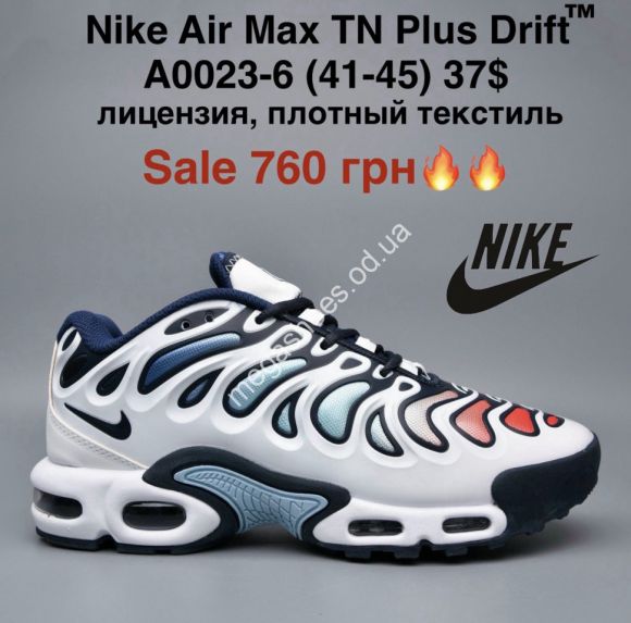 Мужская обувь - Мужские кроссовки Nike Air Max TN Plus Drift лицензия, плотный текстиль A0023-6 MG - купить оптом в Одессе