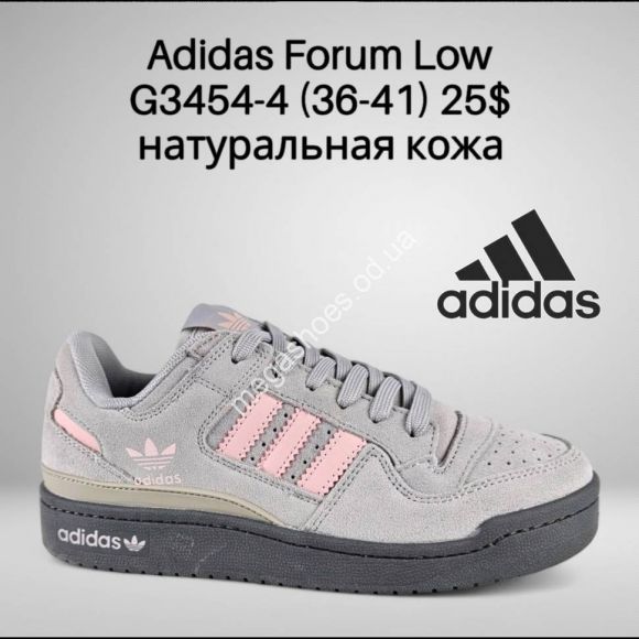 Женская обувь - Кроссовки Adidas Forum Low G3454-4 FT - купить оптом в Одессе