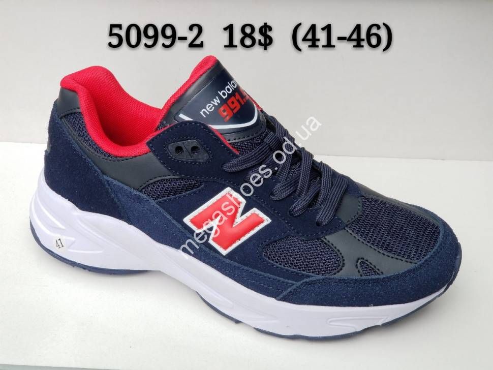 New Balance 991.5 5099 2 FT