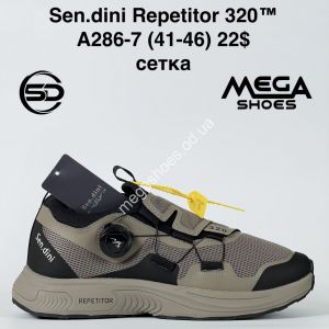 Мужские кроссовки Sen.dini Repetitor 320™ сетка A286-7 BH