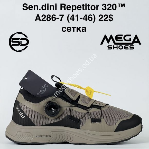 Мужская обувь - Мужские кроссовки Sen.dini Repetitor 320™ сетка A286-7 BH - купить оптом в Одессе