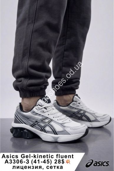 Мужская обувь - Мужские кроссовки Asics Gel-Kinetic Fluent лицензия, сетка A3306-3 FL - купить оптом в Одессе